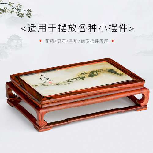 红木雕刻工艺品摆饰 实木质嵌大理石头奇石花盆花瓶佛像底座托架