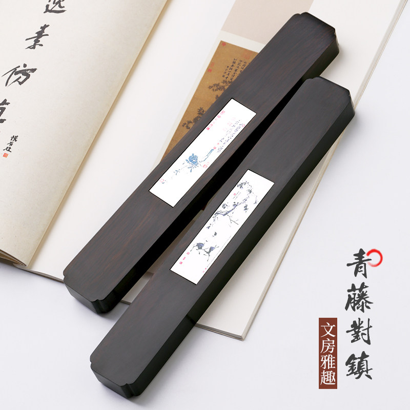 紫光檀木大号镇纸镇尺文房四宝用具 实木质压书镇镇木压条工具 红木