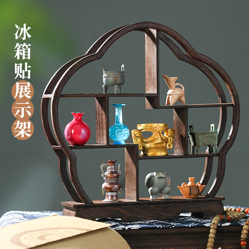 博物馆文物冰箱贴+鸡翅木展示架