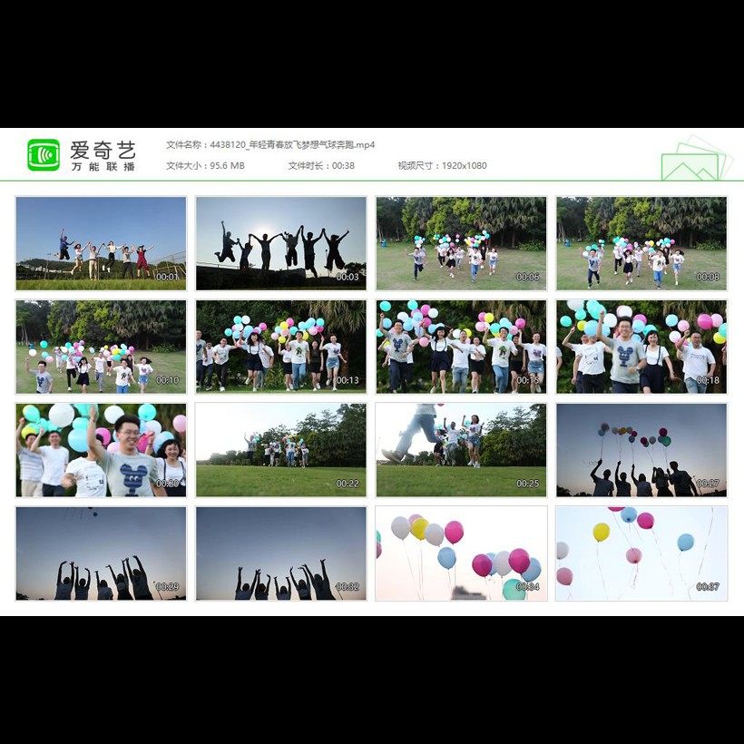 年轻放飞气球奔跑活力校园生活大学生希望向往实拍视频素材