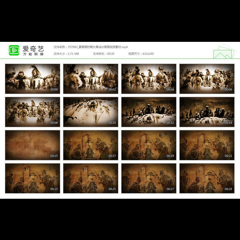 夏商周时期大禹治水历史展示led大屏幕场景背景视频素材