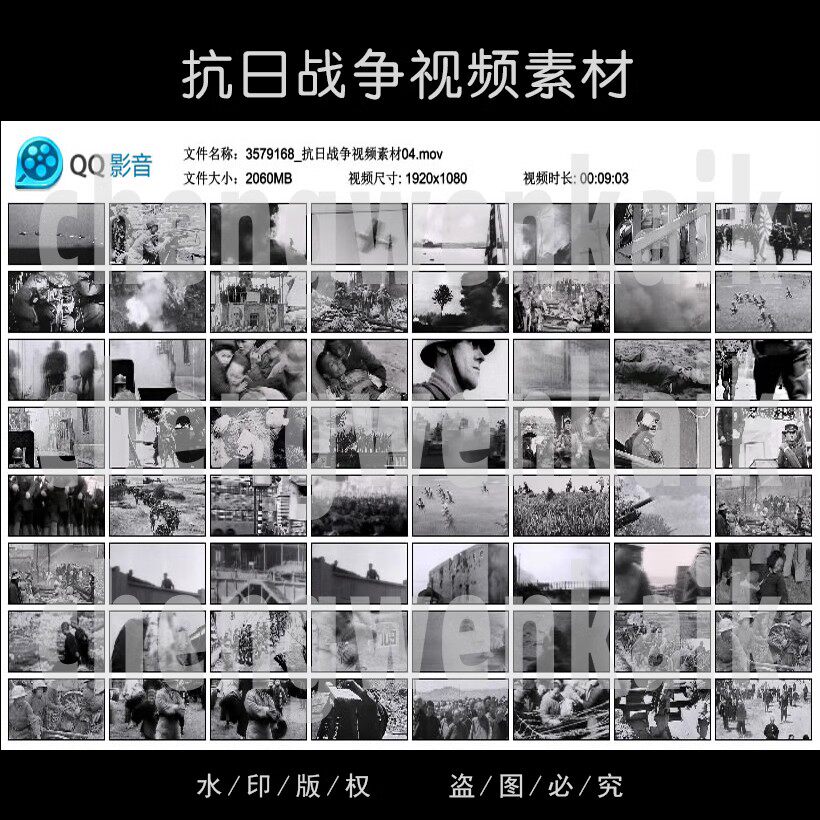 历史时期抗日战争战火硝烟日本投降黑白影像老资料实拍视频素材