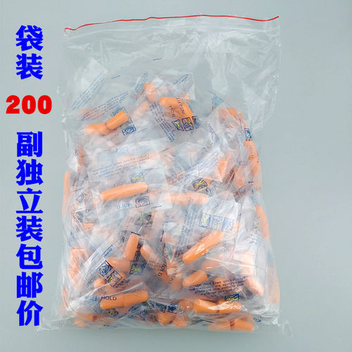 酒店一次性海绵耳塞打呼噜防噪音