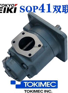 东京计器sqp 东京计器中国有限公司SQP41-75/66/60/57/50/4586CD/