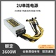 全新足额3600W2U单路电源6PCI E个5.0接口支持6张显卡供电