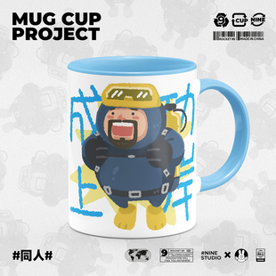 潜水员戴夫同人深海游戏戴夫周边原创二次元高颜值现货陶瓷马克杯