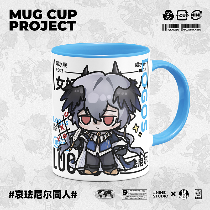 明日方舟游戏周边哀珐尼尔逻各斯同人二次元原创动漫陶瓷马克杯子