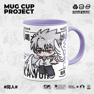 eva新世纪福音战士渚薰周边谷子陶瓷二次元马克杯送朋友闺蜜礼物