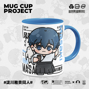 弦音风舞高中弓道部泷川雅贵谷子原创同人周边陶瓷可爱马克水杯子