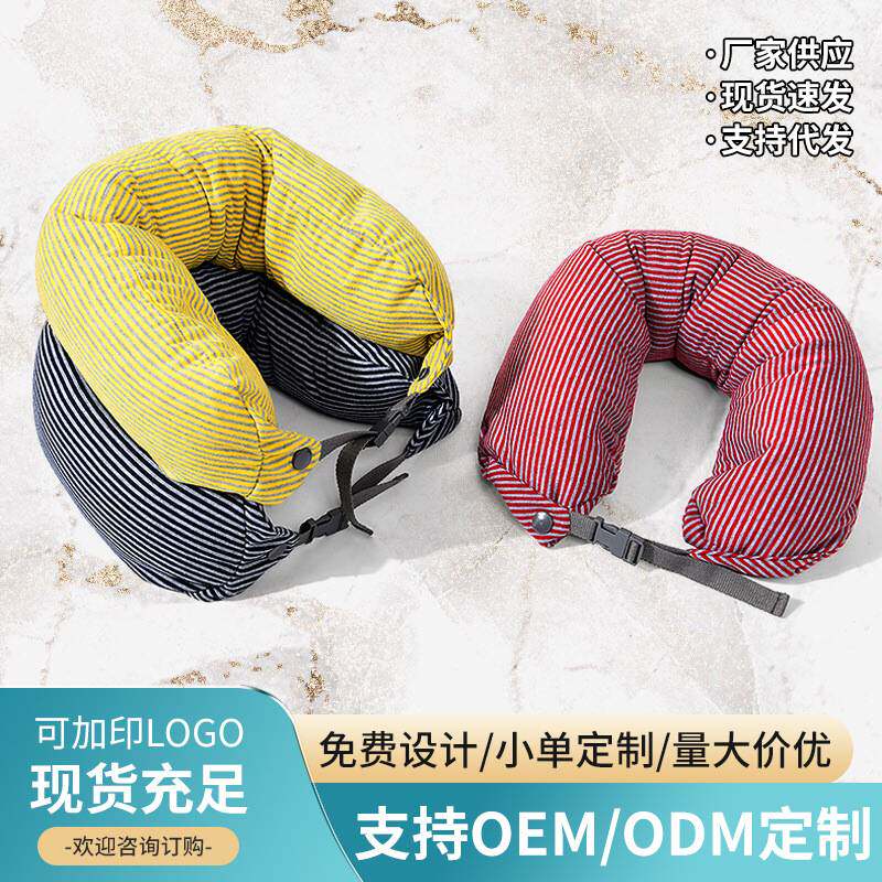泡沫粒子枕纯棉多功能旅行枕u形午睡枕护颈枕汽车飞机枕U型枕成人