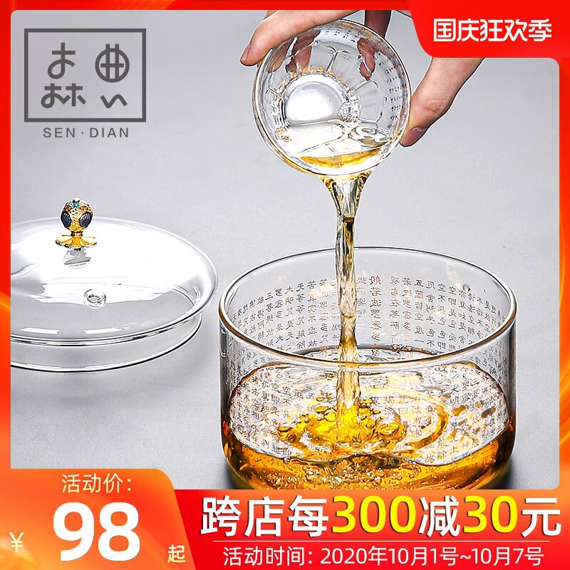 茶洗玻璃洗茶杯盆家用洗茶器功夫茶具配件日式水盂器皿禅意茶盆