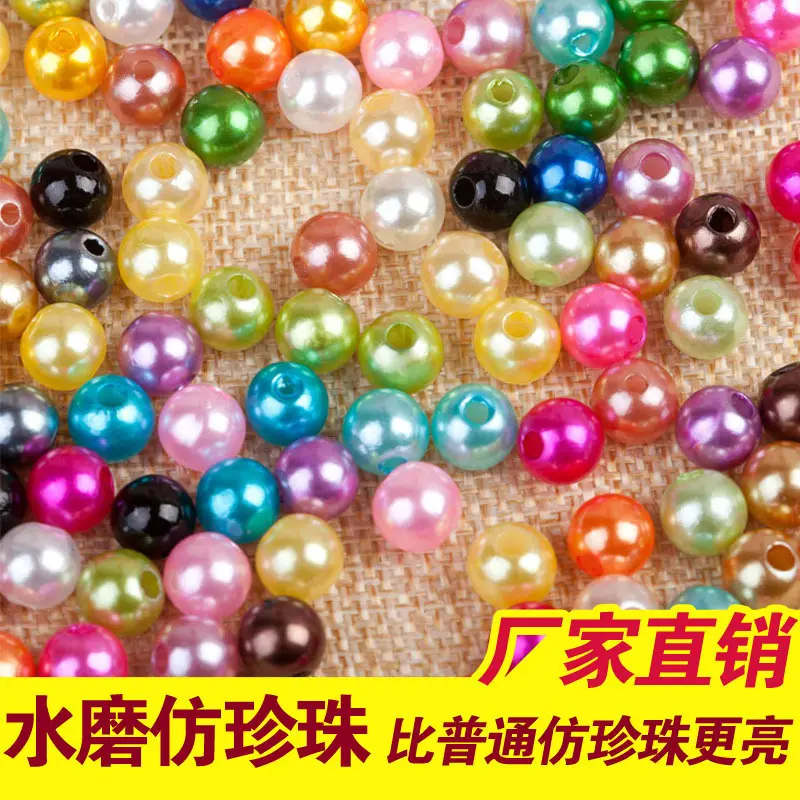 3-30mm环保塑料ABS仿珍珠/服装