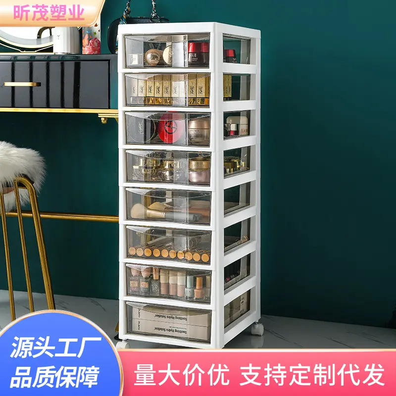 网红化妆品收纳柜子落地多层置物架抽屉式整理箱护肤品美甲储物盒