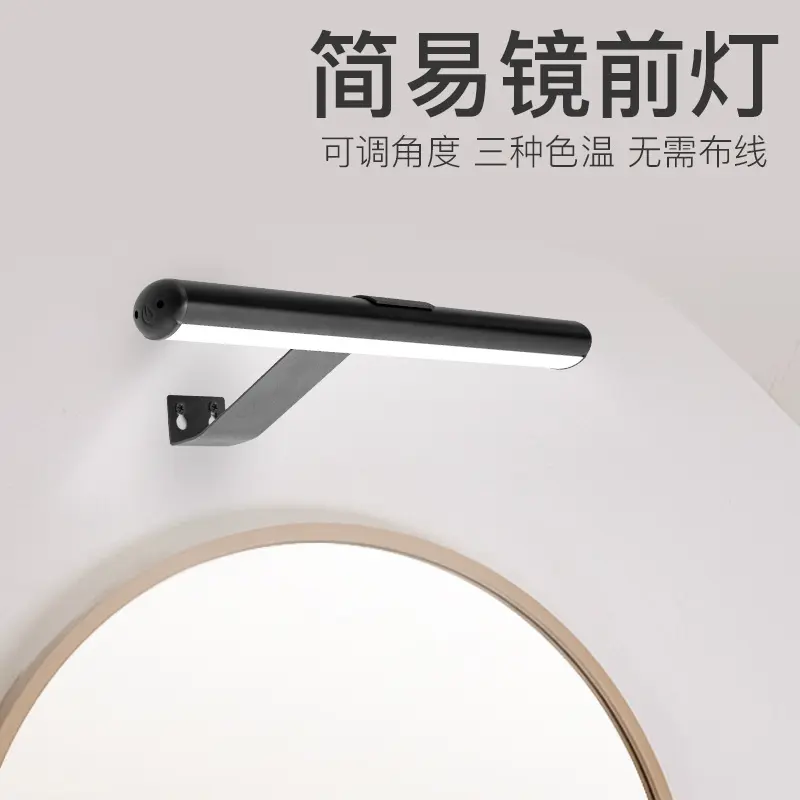 充电壁灯画灯三色可调无极调光遥控接收磁吸简易补光灯油画灯PC