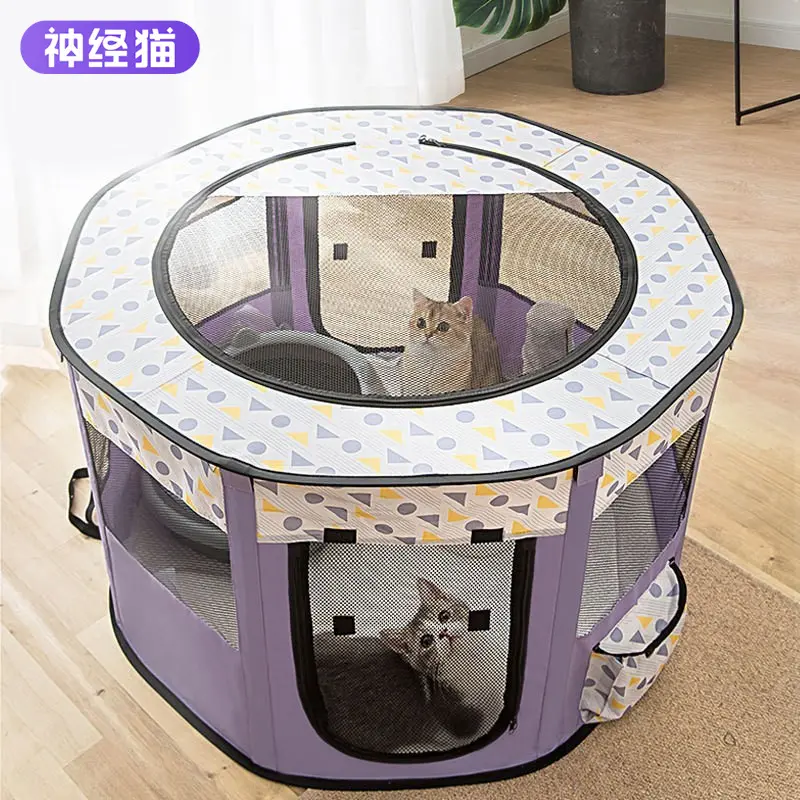 猫咪封闭式产房可折叠猫帐篷狗狗