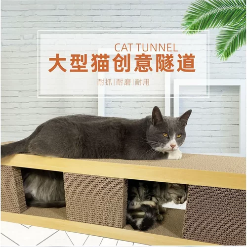超大型磨爪板立式猫爬架特大号