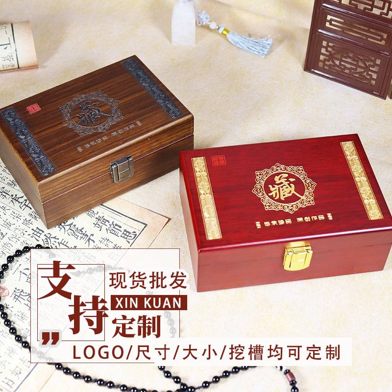 翡翠玉器珠宝收藏证书首饰收纳盒