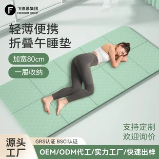 折叠瑜伽垫加宽学生午睡地垫式静音减震防滑tpe少儿午休TPE薄荷绿