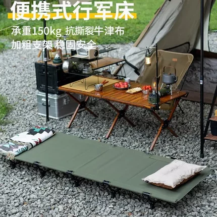 户外超轻铝合金行军床办公室午休床式露营床医院陪护床自驾游