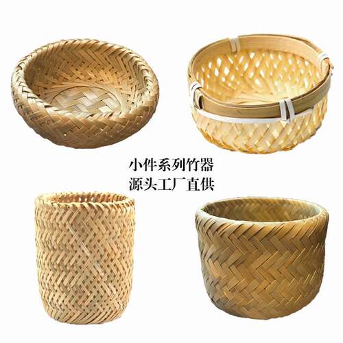 竹青手工编织摆件茶道配件筒点心盘寿司刺身盘饰日韩料理餐具