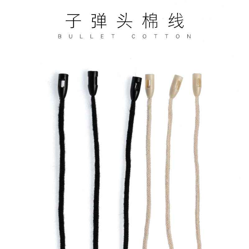 现货通用子弹头棉线吊粒一次性吊粒防拆吊绳 2MM直径加粗