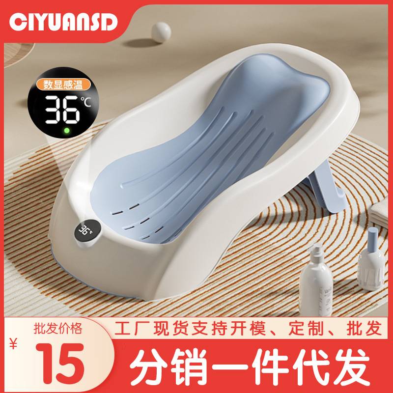 新生儿洗澡宝宝可折叠浴床浴架带