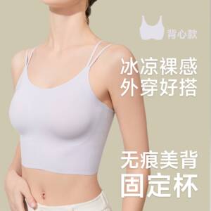 夏季薄款打底无痕美背文胸一体女