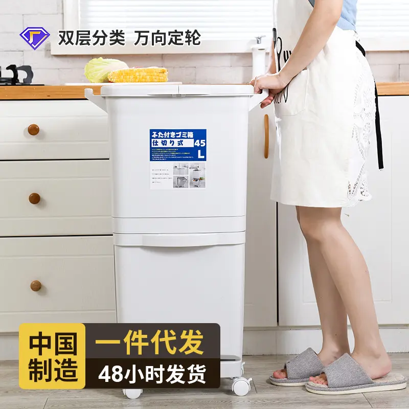 日式家用厨房分类垃圾桶干湿分离收纳桶双层自动开单双盖带轮塑料