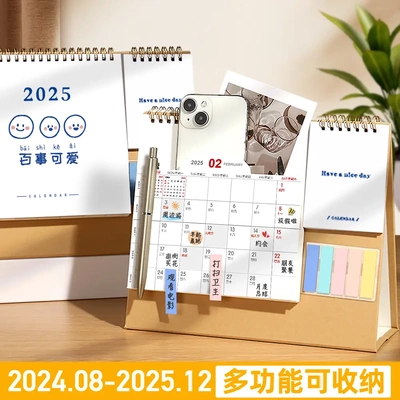 口袋台历定制2025年创意桌面烫金