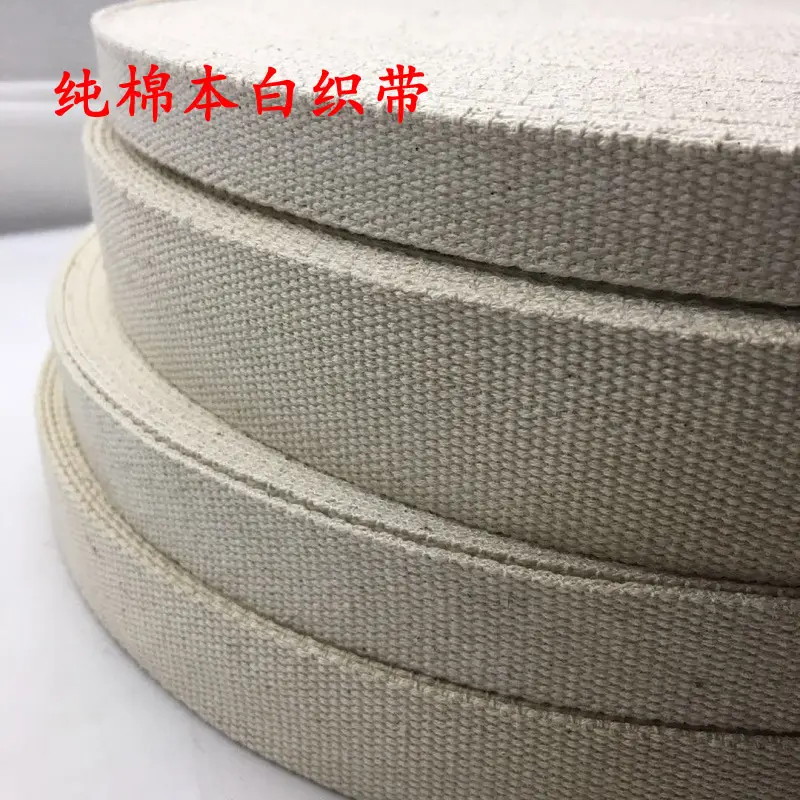 箱包服装辅料2.0/3.85CM新欧标
