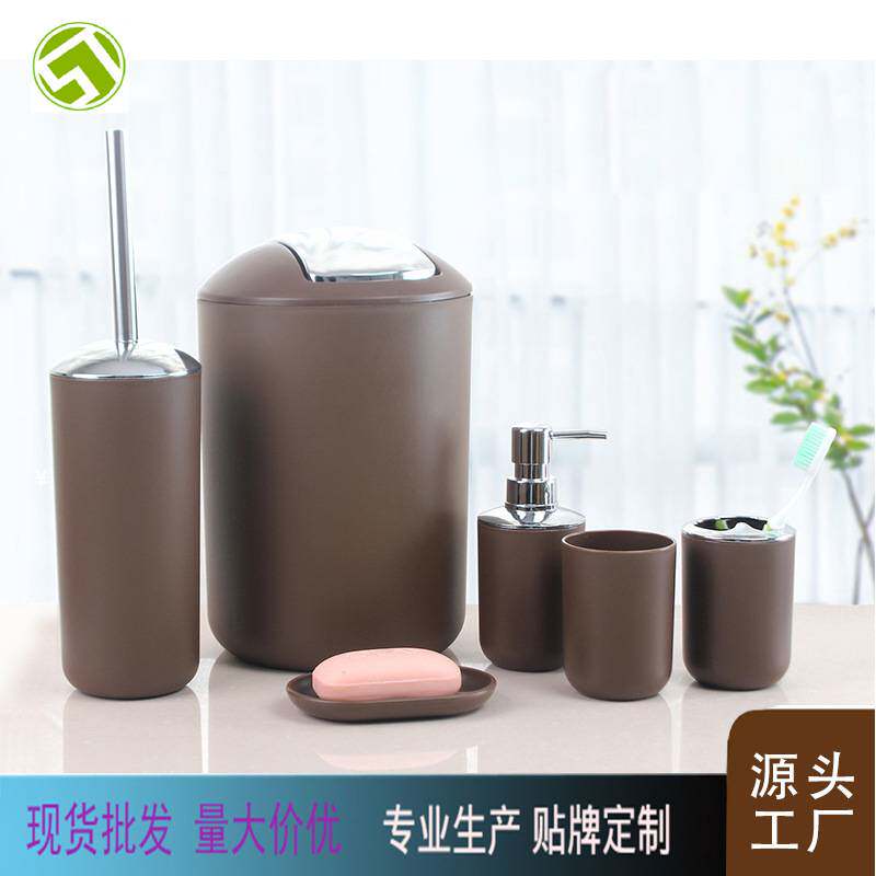 新款垃圾桶马桶刷肥皂架牙刷杯卫浴托盘套件酒店六件套沐浴套装