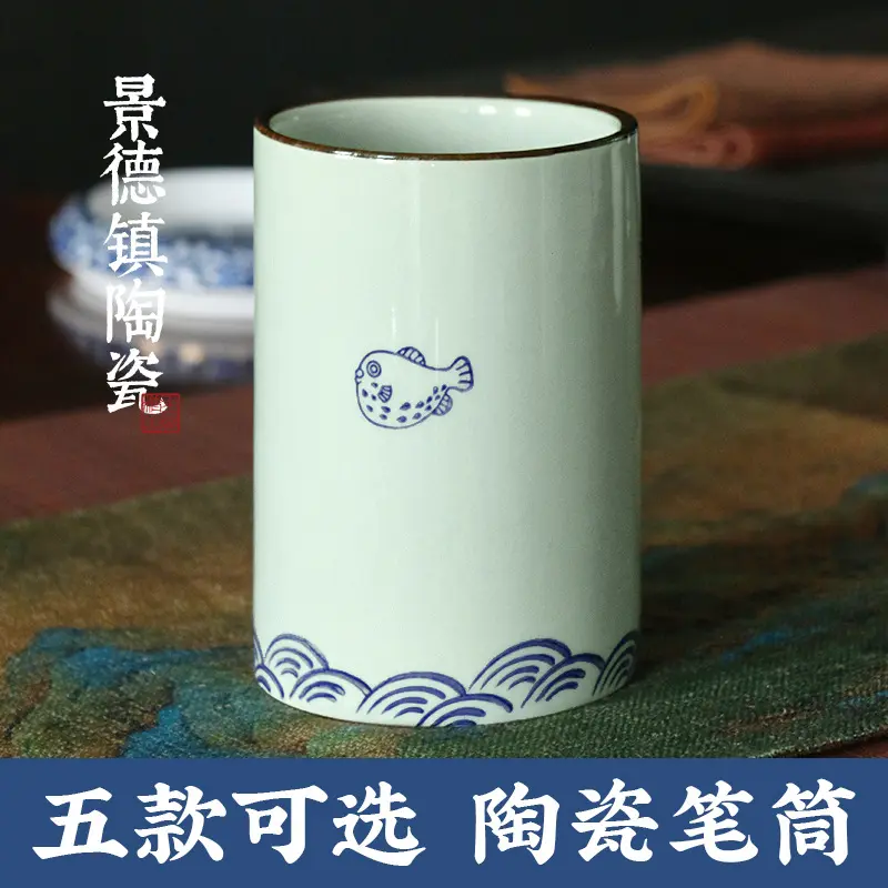 毛笔笔筒儿童学生办公室桌面