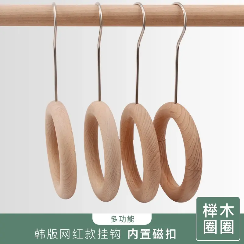单个圈圈围巾丝巾架原木无漆