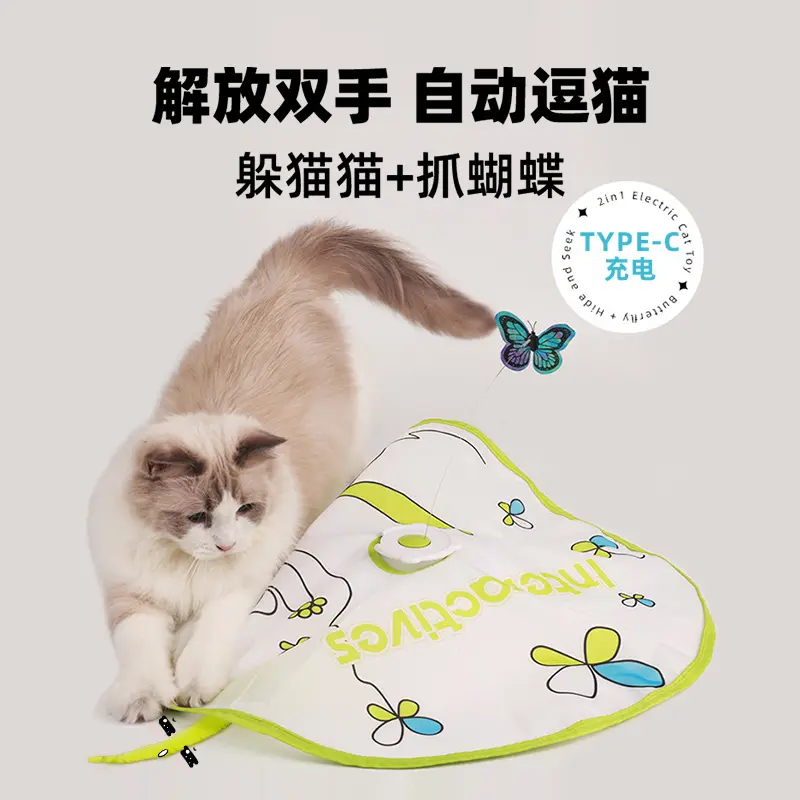 自动逗猫器电动猫玩具自己玩自嗨