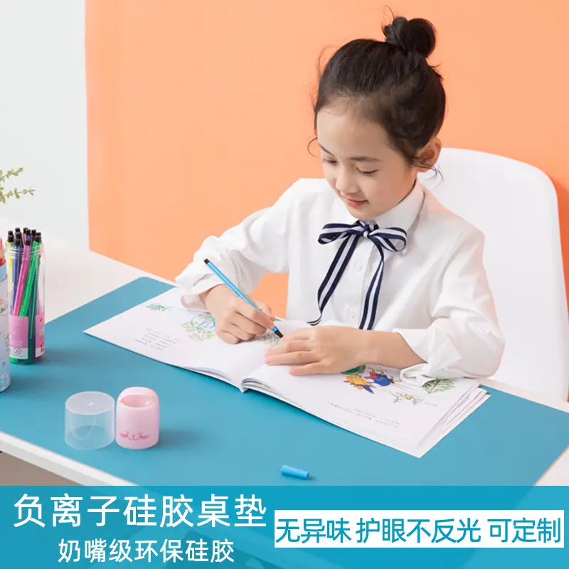 防滑负离子硅胶书桌垫一体超大