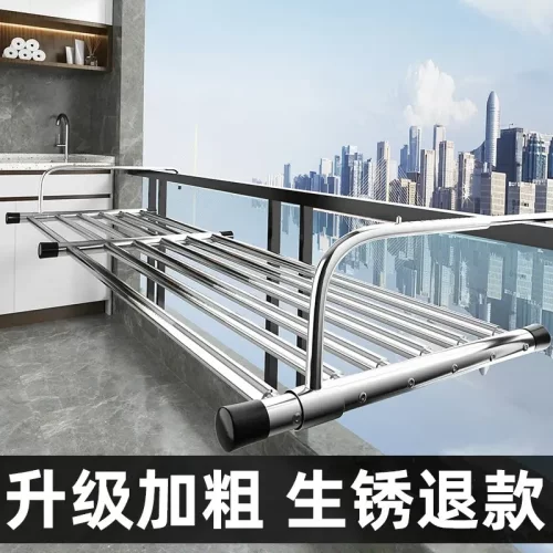 阳台晾衣防盗窗护栏窗外晾衣架