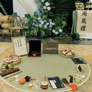 新中式抓周地毯宝宝生日一周岁抓阄地垫百天仪式周岁礼圆形地毯棉