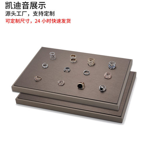 pu皮革首饰托盘珠宝手表展示道具衣帽间包包项链手镯首饰品展示盘