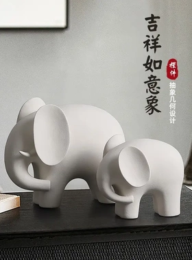 新房大象摆件动物玄关客厅家居