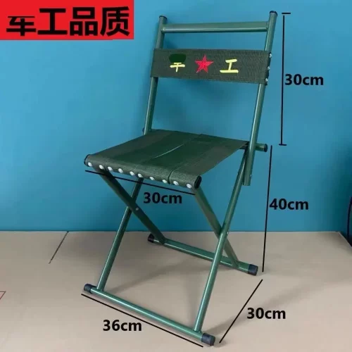 靠背马扎加厚可折叠凳式家用椅子