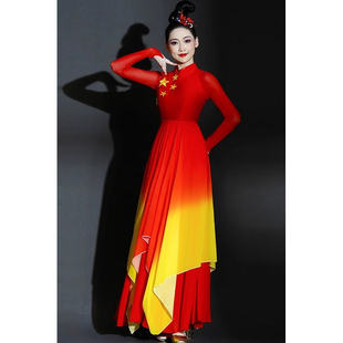广场舞红色主题母亲是中华演出服古典舞五星红旗舞蹈服双层大摆裙