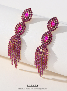 欧美跨境新款爆款爪链耳环女简约夸张大气长款流苏满钻紫色耳环