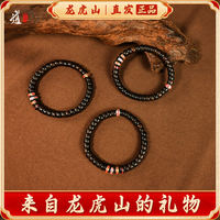 Longhu Mountain Lightning-struck Jujube Wood Jade-like Four Happiness Noble Lady Bracelet, straight-cut Tablet bracelet, Lightning-struck Wood Bracelet, Traditional gift thumbnail 4