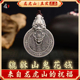 龙虎山发货貔貅山鬼花钱貔貅吊坠道家真品古钱项链八卦纯铜钱饰品