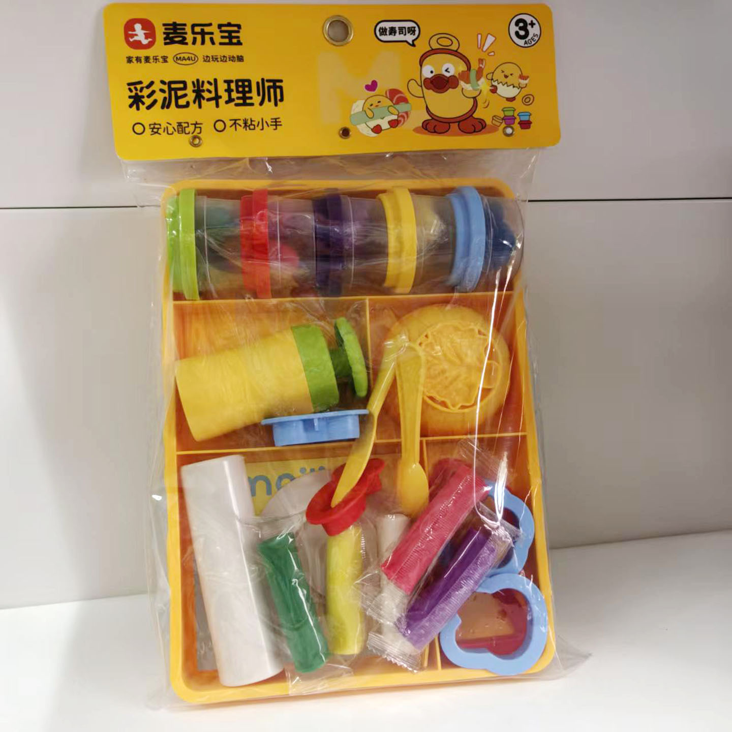 儿童DIY彩泥套装安全无硼砂玩具