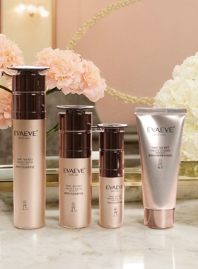 EVAEVE燕窝肌密精华套盒全新二代提拉紧致面部抗衰美美阳光臻真美