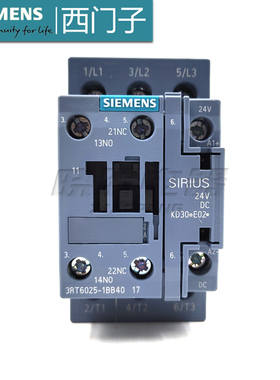 假一罚十原装正品西门子接触器3RT6025-1BB40 线圈电压 DC24V 17A