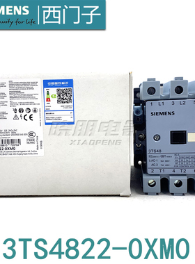 原装西门子 3TS48 交流接触器 3TS4822 3TS4822-0XM0 75A 2开2闭