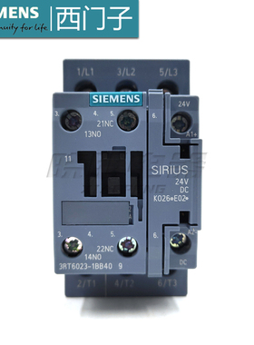 全新原装西门子 3RT6023 接触器3RT6023-1BB40 直流24V 电流9A