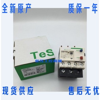 促销全新品质热继电器 0.63-1A LRD05C 热过载保护型号齐全|msdalam kategori Aksesori Digital 3C, pasaran komponen elektronik, komponen elektronik, relay - dari Buy2taobao.com untuk memberikan perkhidmatan ejen Taobao profesional membeli